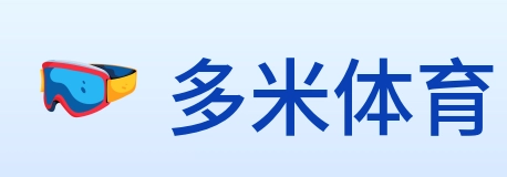 多米体育 Logo